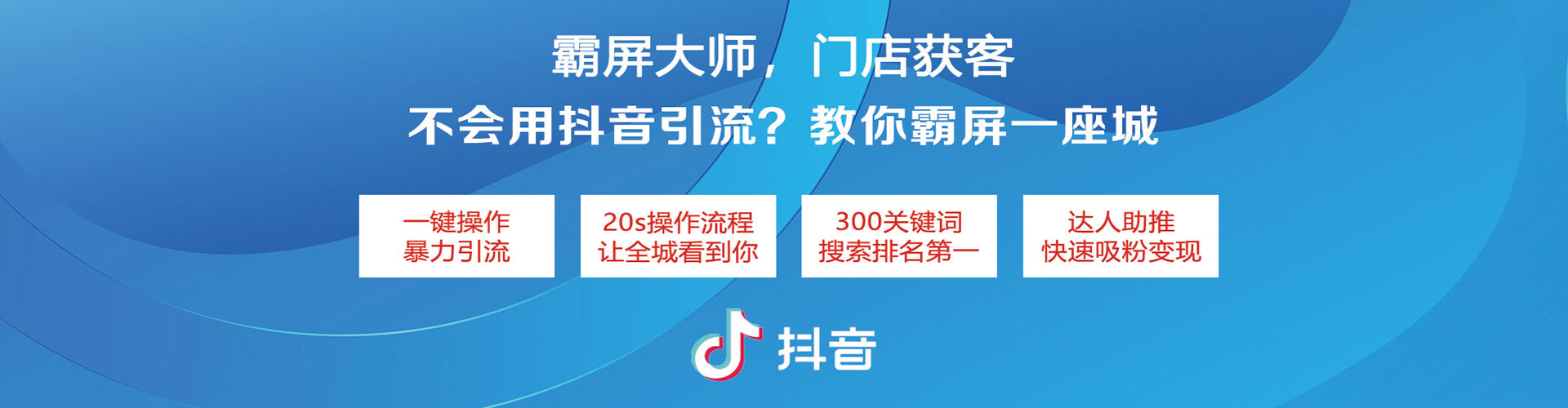 磐石搜索开户返点