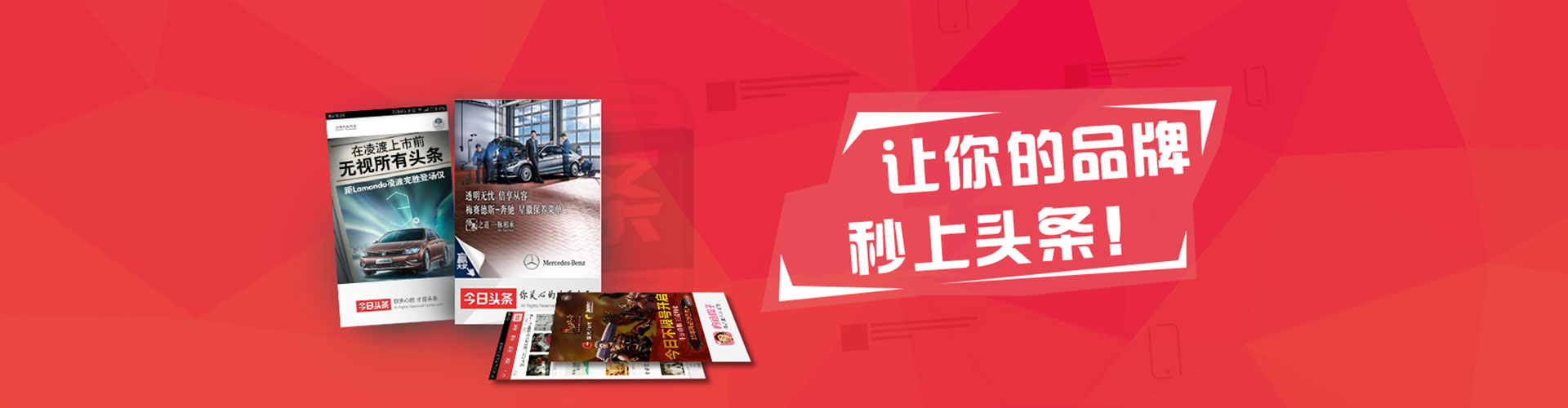 磐石百度推广返点
